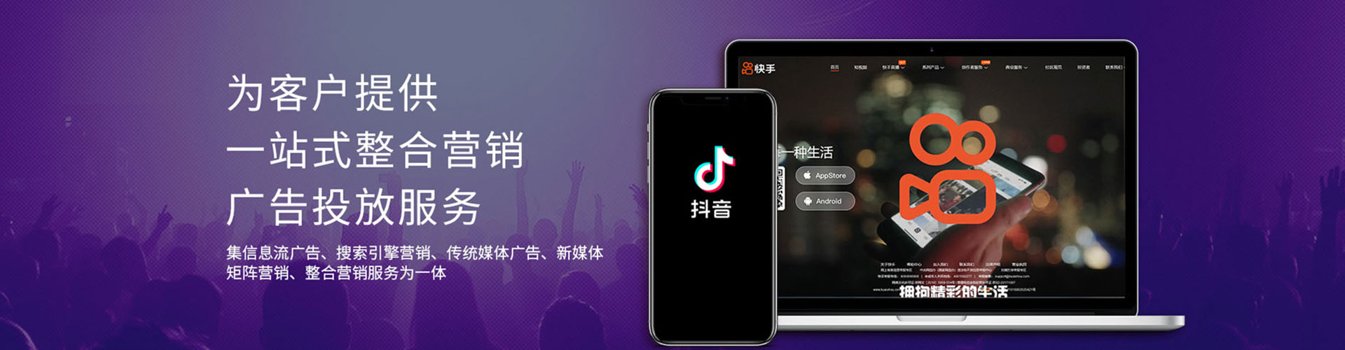 新郑sem竞价