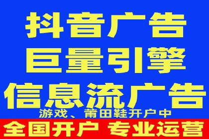 信息流开户全流程解析，助力广告主快速上手